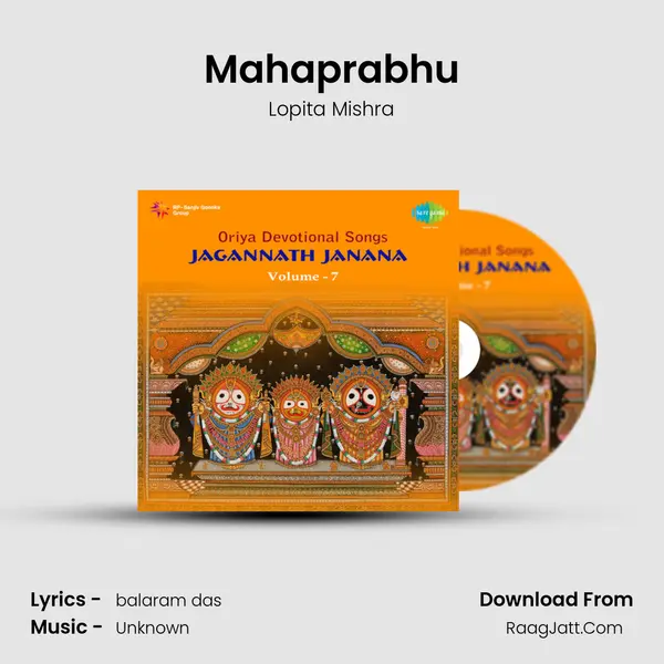 Mahaprabhu MP3 Song by Lopita Mishra Cover