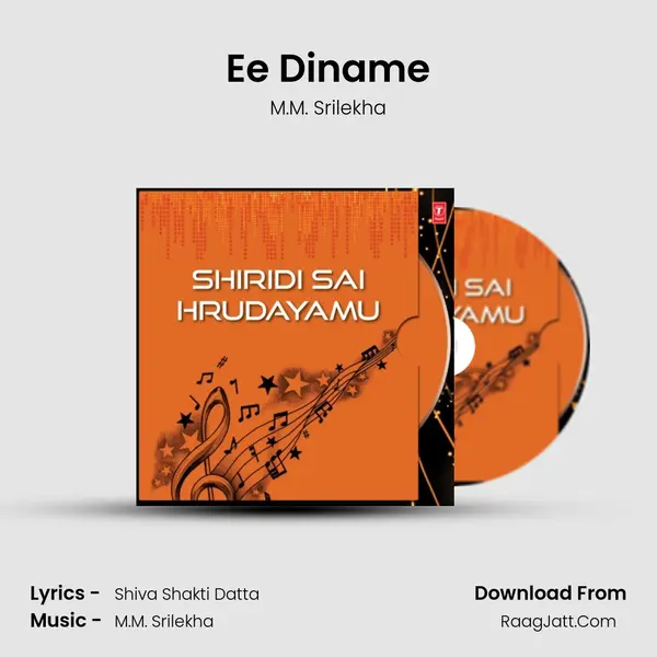 Ee Diname MP3 Song by M.M. Srilekha Cover