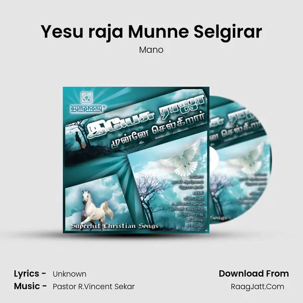 Yesu raja Munne Selgirar MP3 Song by Mano Cover