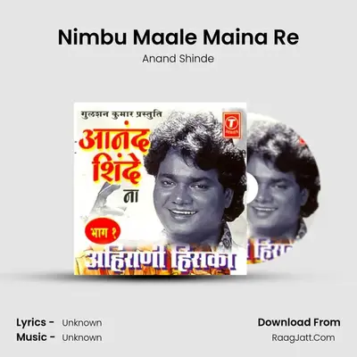 Nimbu Maale Maina Re MP3 Song by Anand Shinde Cover