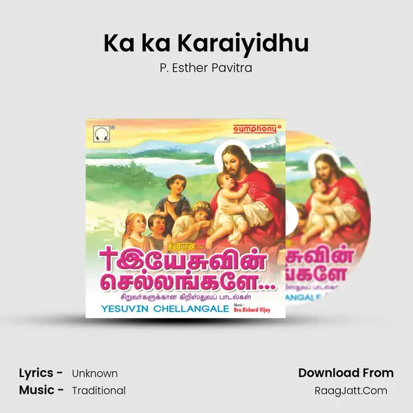Ka ka Karaiyidhu MP3 Song by P. Esther Pavitra Cover