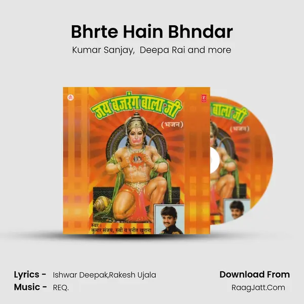 Bhrte Hain Bhndar MP3 Song by Kumar Sanjay Cover