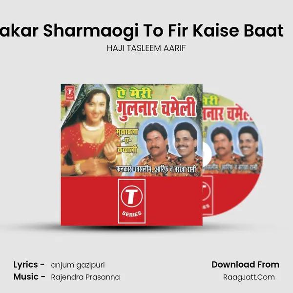 Ankh Milakar Sharmaogi To Fir Kaise Baat    - Sawal MP3 Song by HAJI TASLEEM AARIF Cover