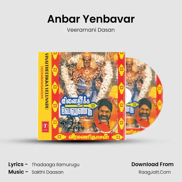 Anbar Yenbavar MP3 Song by Veeramani Dasan Cover