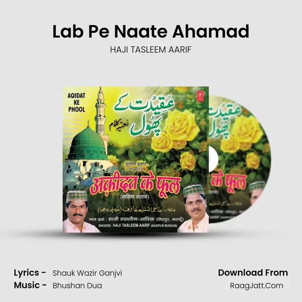 Lab Pe Naate Ahamad MP3 Song by HAJI TASLEEM AARIF Cover