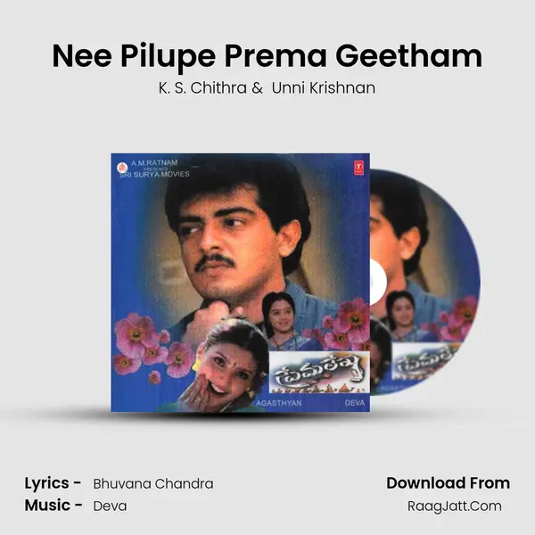 Nee Pilupe Prema Geetham MP3 Song by K. S. Chithra Cover
