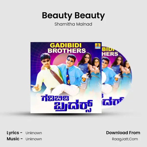 Beauty Beauty MP3 Song by Shamitha Malnad Cover