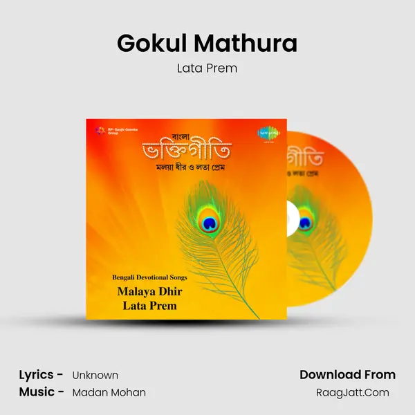 Gokul Mathura MP3 Song by Lata Prem Cover