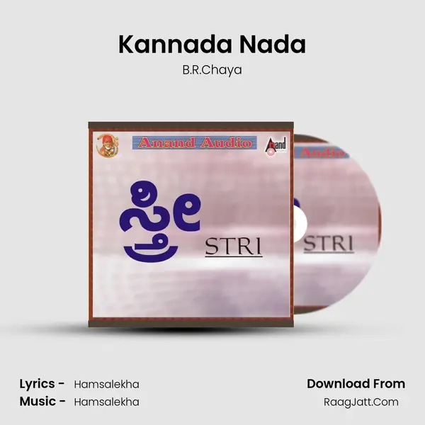 Kannada Nada MP3 Song by B.R.Chaya Cover