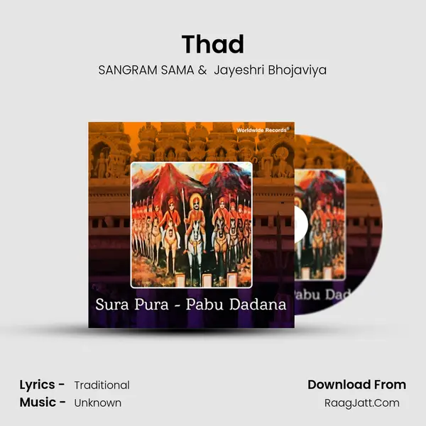 Thad MP3 Song by SANGRAM SAMA Cover