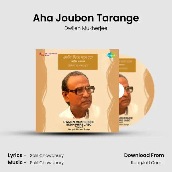 Aha Joubon Tarange MP3 Song by Dwijen Mukherjee Cover