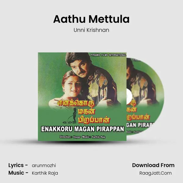 Aathu Mettula MP3 Song by Unni Krishnan Cover