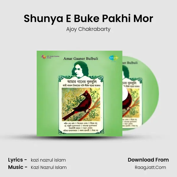 Shunya E Buke Pakhi Mor MP3 Song by Ajoy Chakrabarty Cover