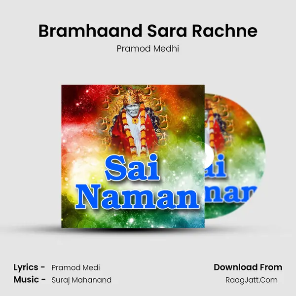 Bramhaand Sara Rachne MP3 Song by Pramod Medhi Cover