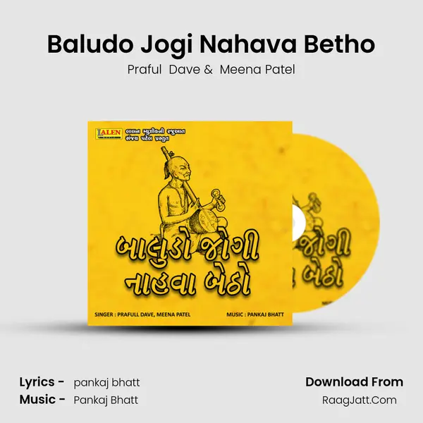 Baludo Jogi Nahava Betho - 