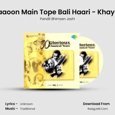 Jaaoon Main Tope Bali Haari - Khayal MP3 Song by Pandit Bhimsen Joshi Cover