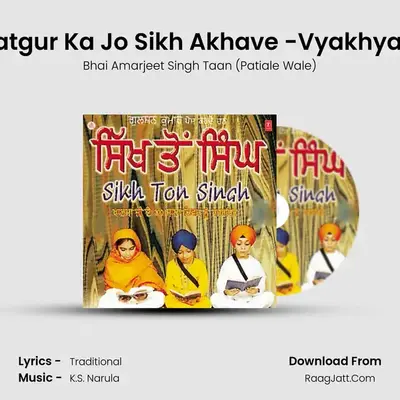 Gur Satgur Ka Jo Sikh Akhave -Vyakhya Sahit MP3 Song by Bhai Amarjeet Singh Taan (Patiale Wale) Cover