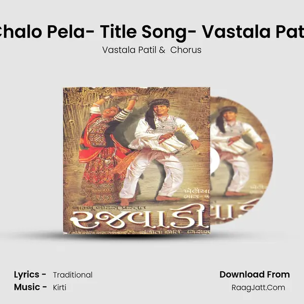 Chalo Pela- Title Song- Vastala Patil mp3 song