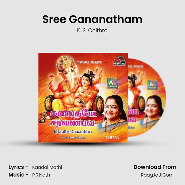 Sree Gananatham MP3 Song by K. S. Chithra Cover
