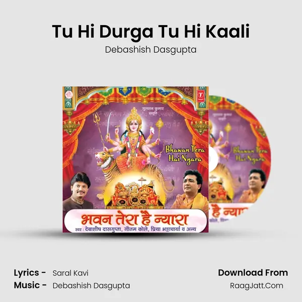 Tu Hi Durga Tu Hi Kaali MP3 Song by Debashish Dasgupta Cover