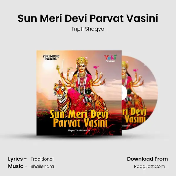 Sun Meri Devi Parvat Vasini - Tripti Shaqya