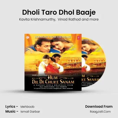 Dholi Taro Dhol Baaje MP3 Song by Kavita Krishnamurthy Cover