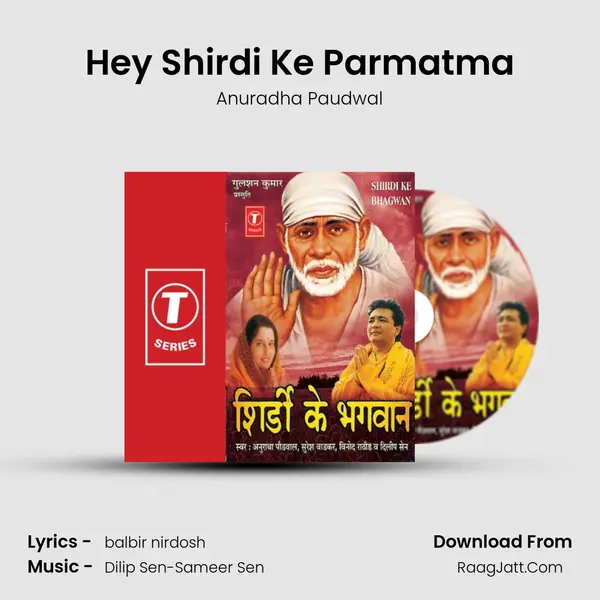 Hey Shirdi Ke Parmatma MP3 Song by Anuradha Paudwal Cover