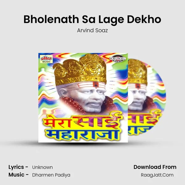 Bholenath Sa Lage Dekho MP3 Song by Arvind Soaz Cover