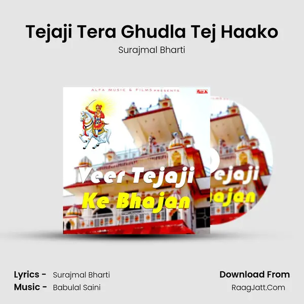 Tejaji Tera Ghudla Tej Haako MP3 Song by Surajmal Bharti Cover