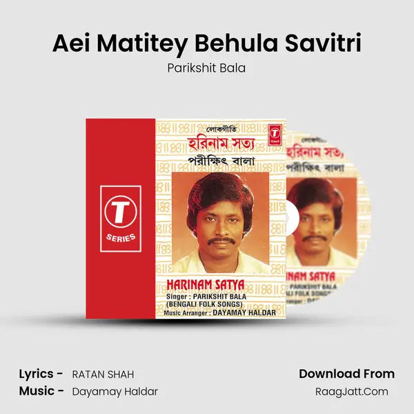 Aei Matitey Behula Savitri MP3 Song by Parikshit Bala Cover