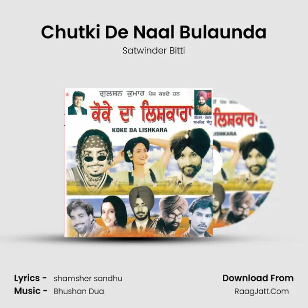 Chutki De Naal Bulaunda MP3 Song by Satwinder Bitti Cover