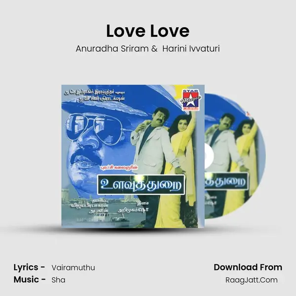 Love Love MP3 Song by Anuradha Sriram Cover