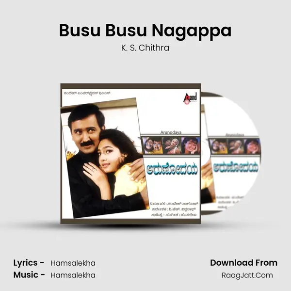 Busu Busu Nagappa MP3 Song by K. S. Chithra Cover