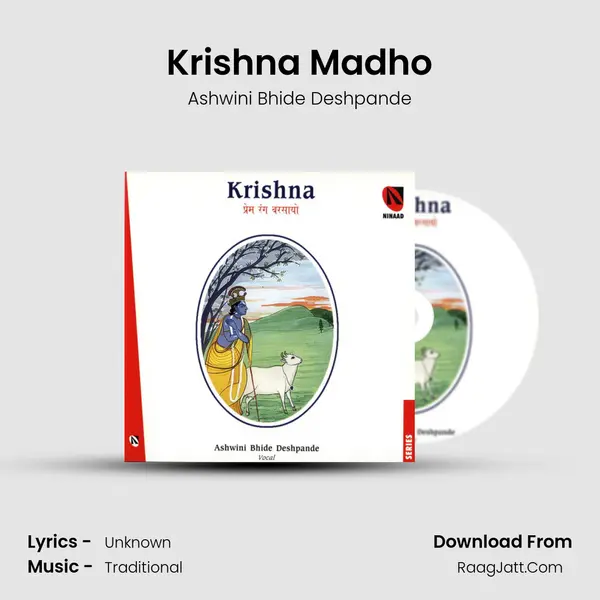 Krishna Madho MP3 Song by Ashwini Bhide Deshpande Cover
