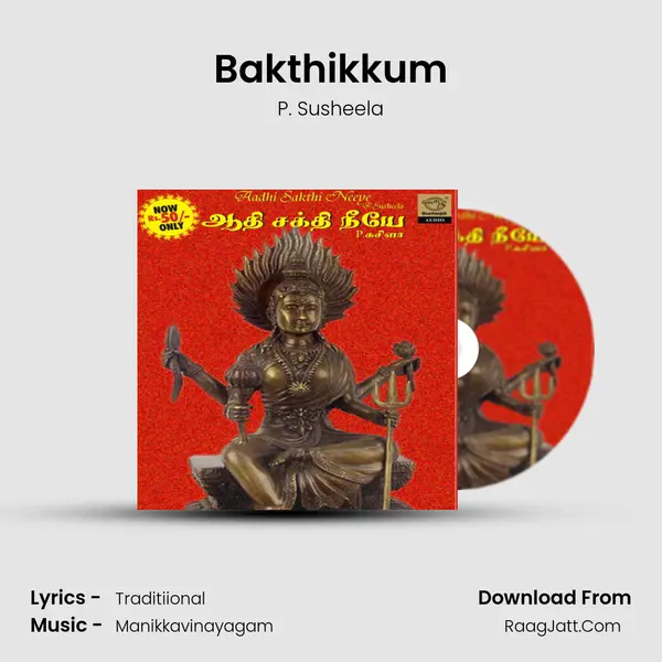 Bakthikkum MP3 Song by P. Susheela Cover