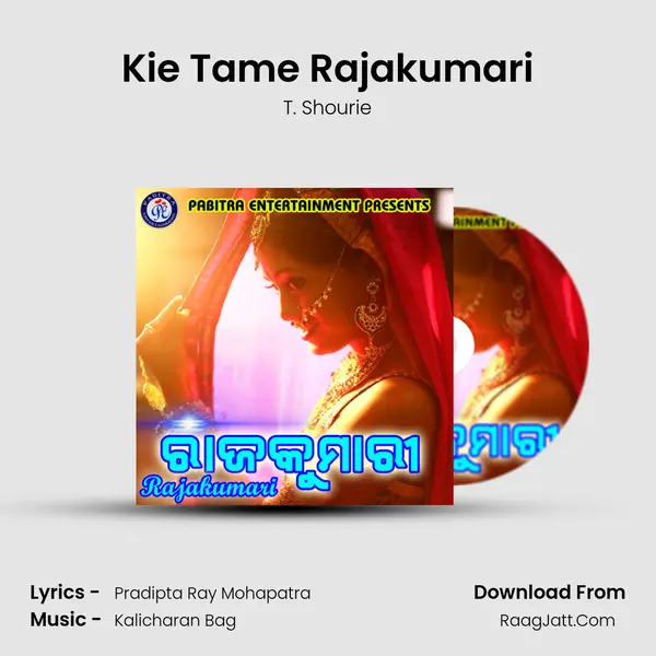 Kie Tame Rajakumari MP3 Song by T. Shourie Cover
