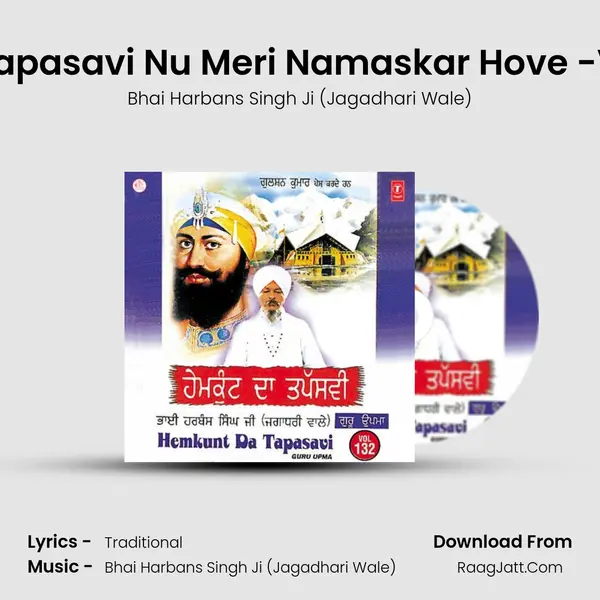 Hemkunt De Tapasavi Nu Meri Namaskar Hove -Vyakhya Sahit MP3 Song by Bhai Harbans Singh Ji (Jagadhari Wale) Cover