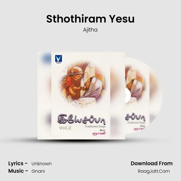 Sthothiram Yesu MP3 Song by Ajitha Cover