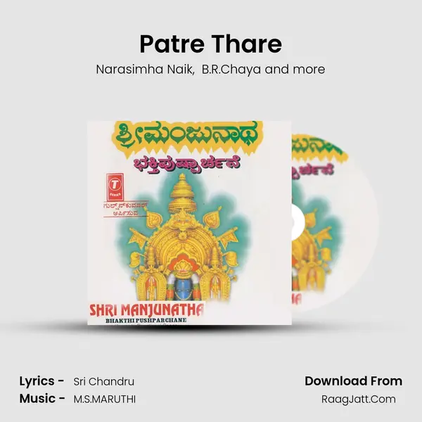 Patre Thare MP3 Song by Narasimha Naik Cover