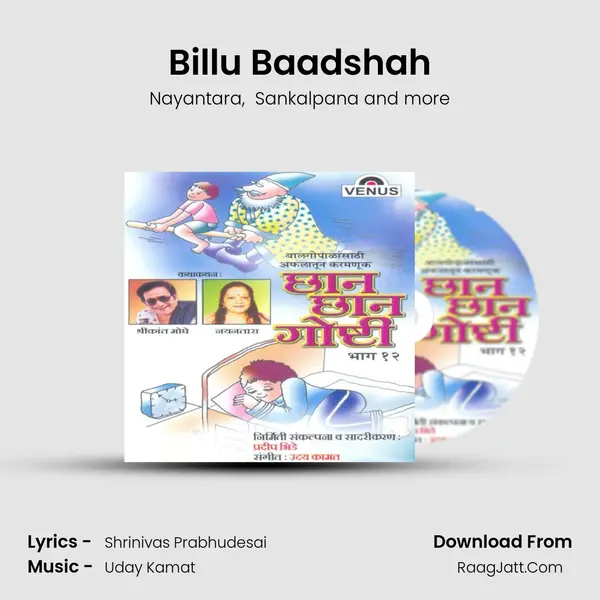 Billu Baadshah MP3 Song by Nayantara Cover