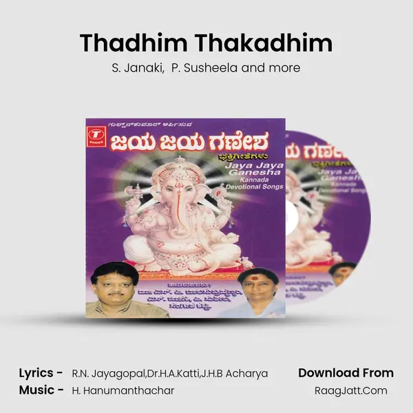 Thadhim Thakadhim MP3 Song by S. Janaki Cover