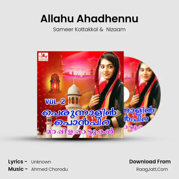 Allahu Ahadhennu MP3 Song by Sameer Kottakkal Cover