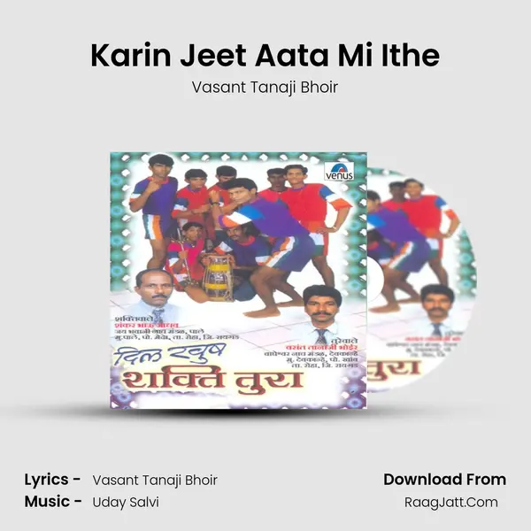 Karin Jeet Aata Mi Ithe MP3 Song by Vasant Tanaji Bhoir Cover