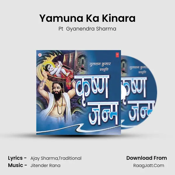 Yamuna Ka Kinara MP3 Song by Pt  Gyanendra Sharma Cover