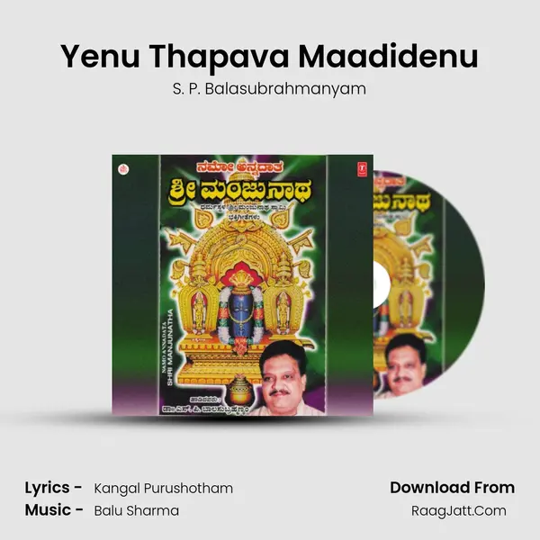 Yenu Thapava Maadidenu MP3 Song by S. P. Balasubrahmanyam Cover
