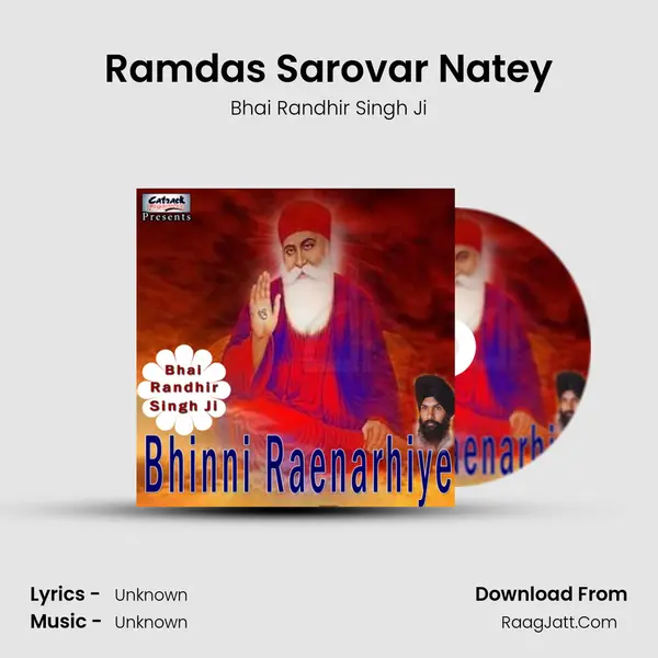 Ramdas Sarovar Natey mp3 song