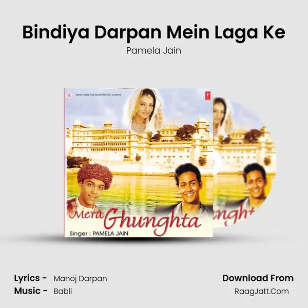 Bindiya Darpan Mein Laga Ke mp3 song