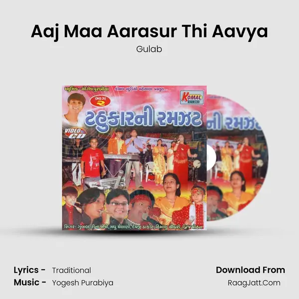 Aaj Maa Aarasur Thi Aavya MP3 Song by Gulab Cover