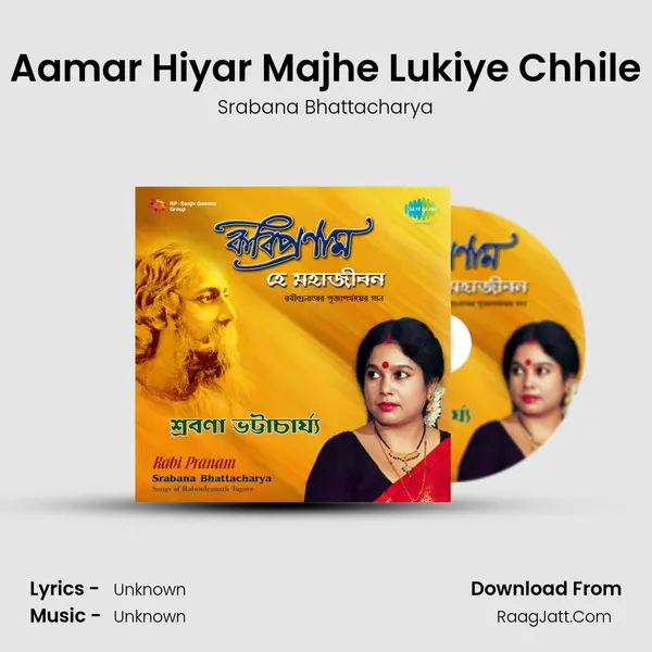 Aamar Hiyar Majhe Lukiye Chhile MP3 Song by Srabana Bhattacharya Cover