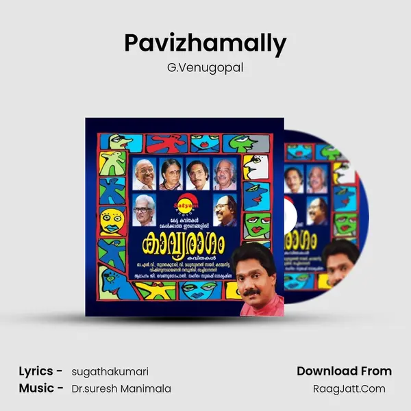 Pavizhamally MP3 Song by G.Venugopal Cover